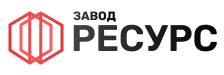 ООО «Ресурс»